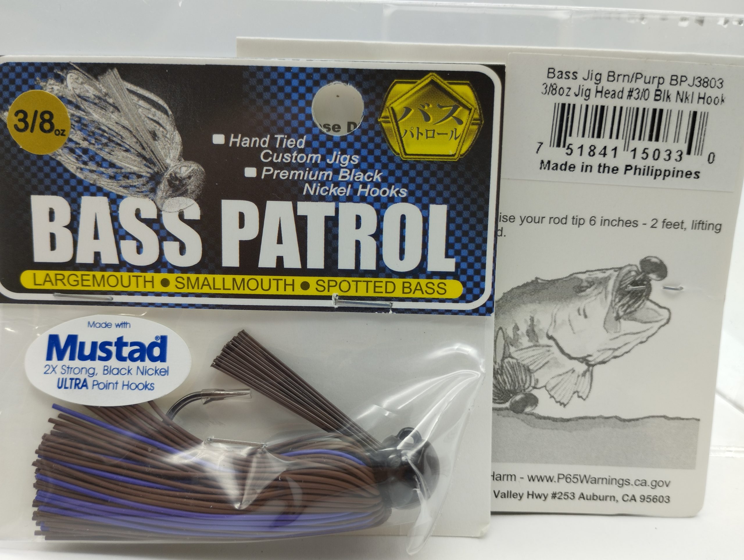 BASS PATROL Rubber Football Jig