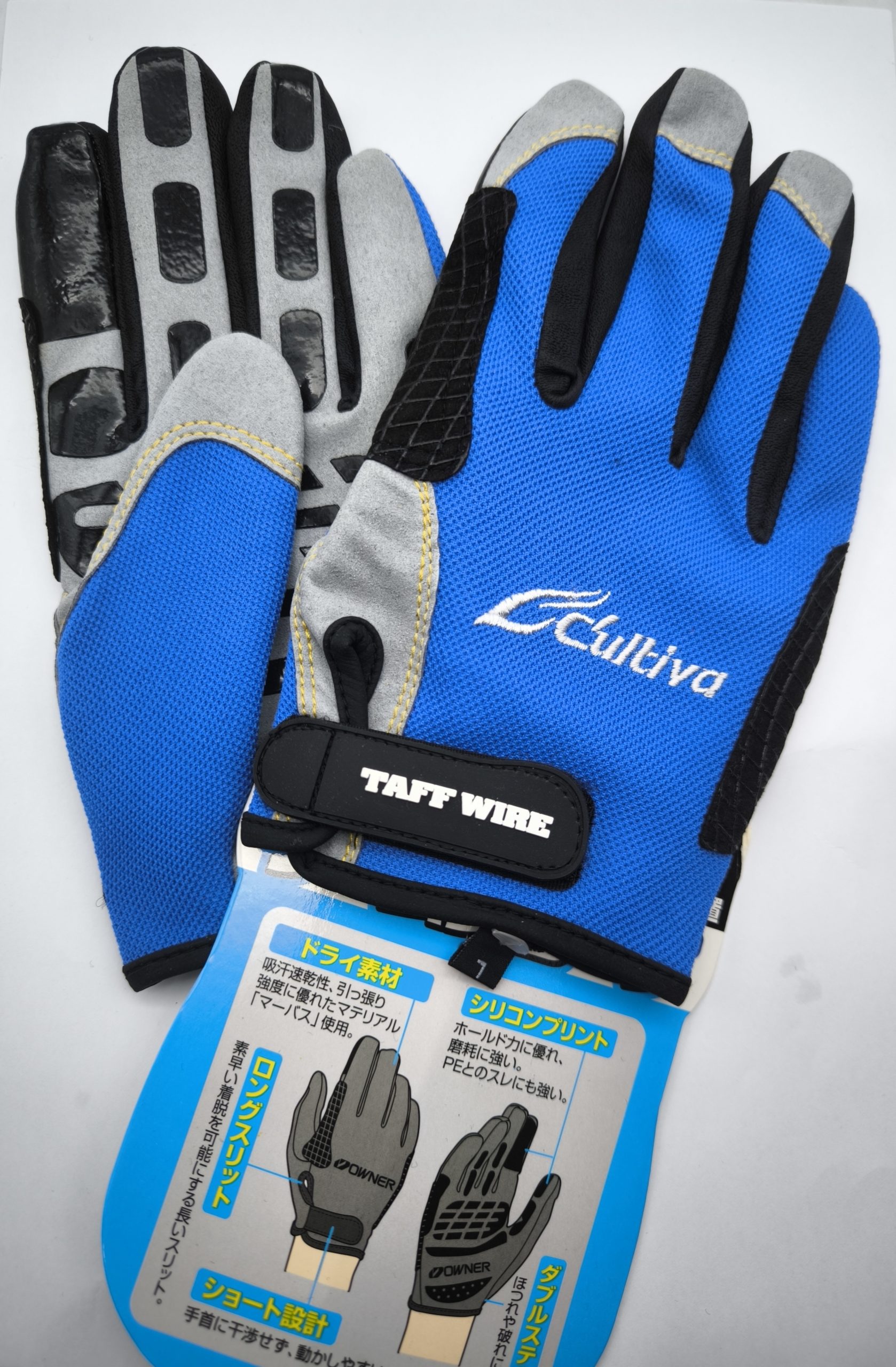Cultiva Guantes Cuero