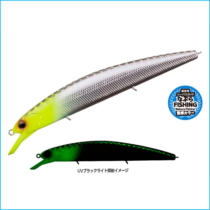 RUDRA 130 Suspend SW (JAPAN COLORS)